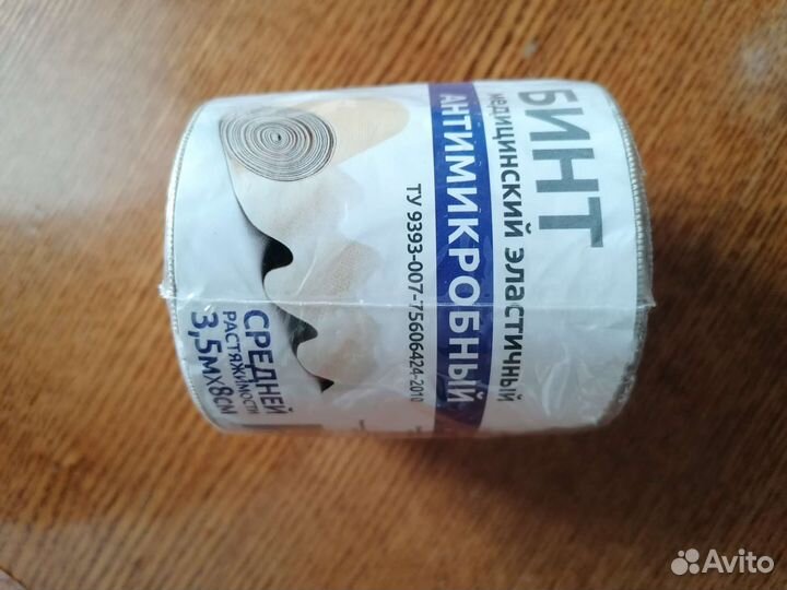 Бинт эластичный
