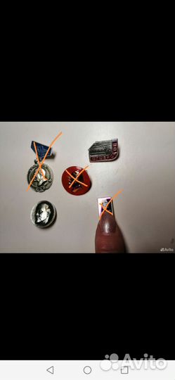 Значки СССР