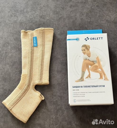Бандаж голеностопный orlett