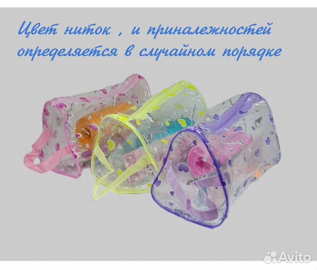 Набор для творчества новый