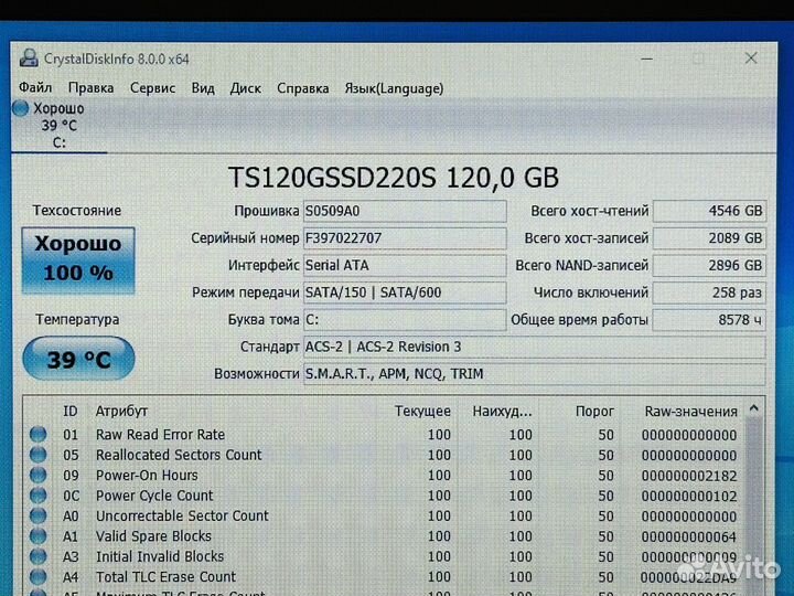 Lenovo B50-30 Celeron N2830(2x2.16GHz) /4/128 Ssd