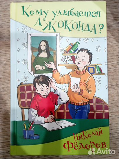 Книги 9