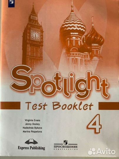 Рабочая тетрадь и сборник упражнений по англ