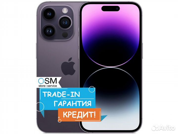 Apple iPhone 14 Pro Max 128GB Темно-фиолетовый