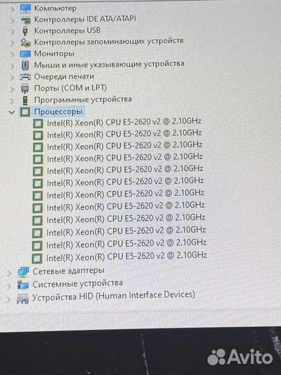 Игровой компьютер