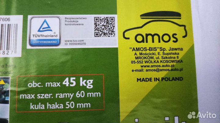 Велокрепление для велосипеда