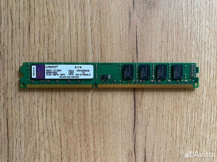 4 GB DDR3 1333 мгц