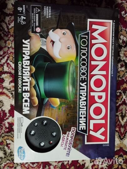 Настольная Игра (Монополия голосовое управление )