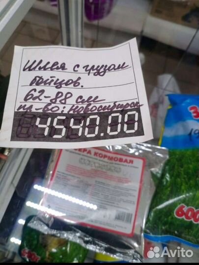 Шлейка для собаки с грузами