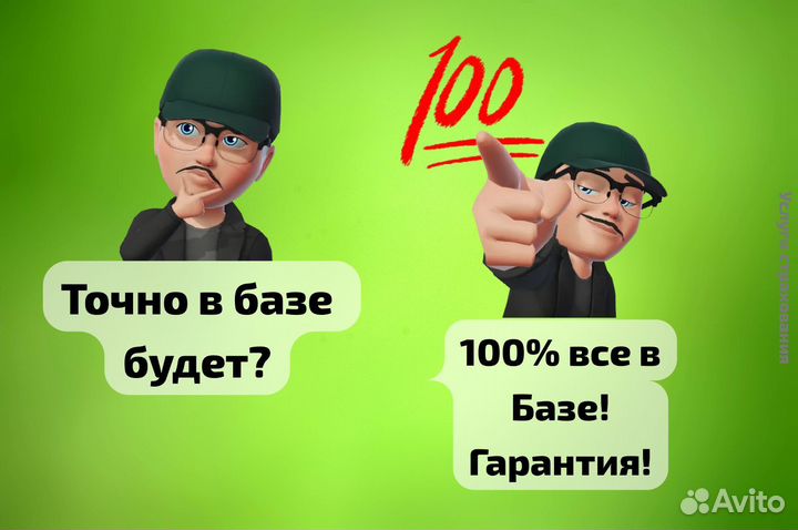 Автострахование. Страховка на авто всех категорий