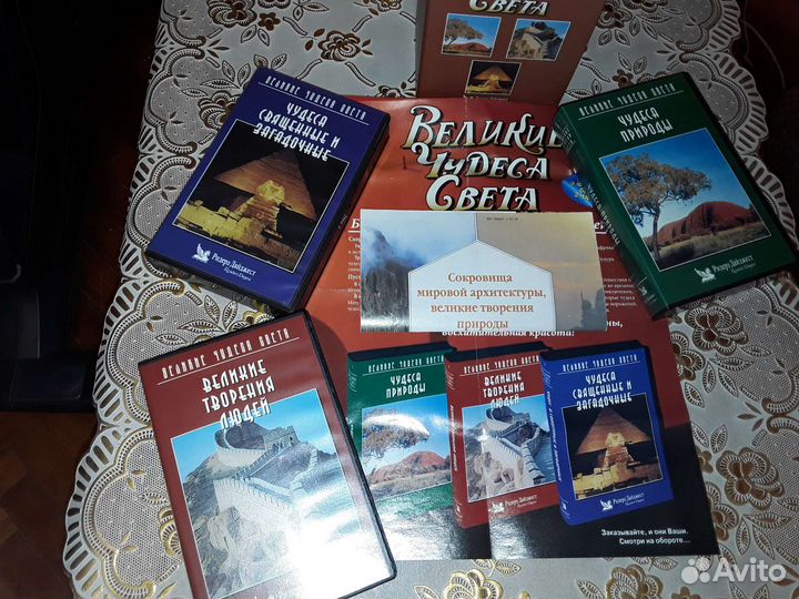 Компклект из 3 видео касет 