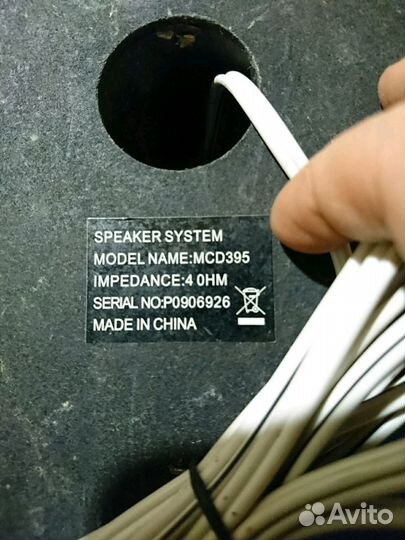 Динамик 65 Watt