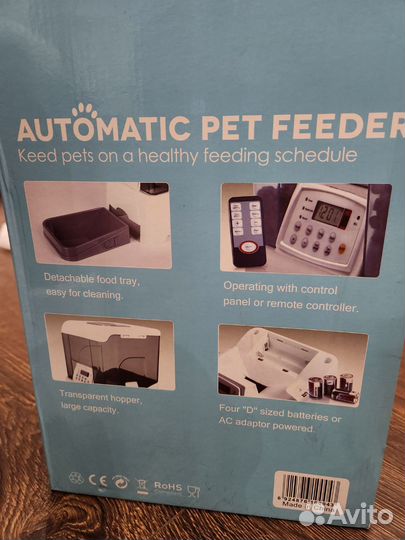 Автоматическая кормушка для собак