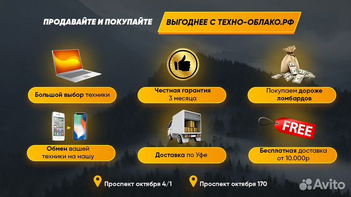 Джойстик Dualshock 4 для Playstation 4 (Новый)