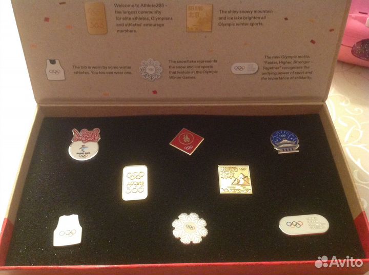 Олимпийские игры Пекин 2022 набор участника