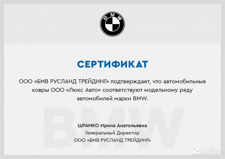 3D Коврики BMW 6 серии из Экокожи