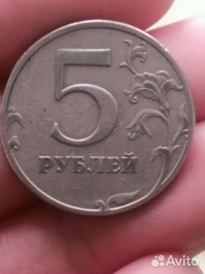 5 р.Спмд 1997г. 3 штуки