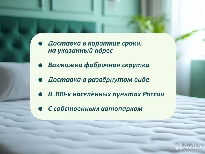 Матрас Новый