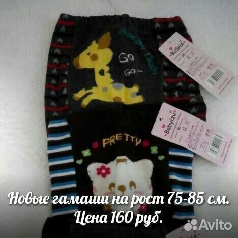 Колготки детские новые