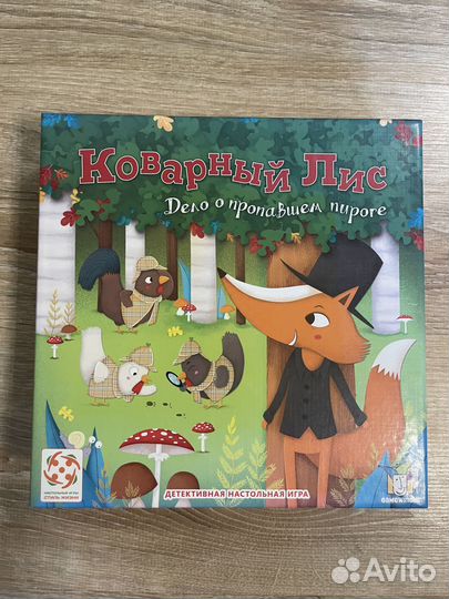 Настольные игры