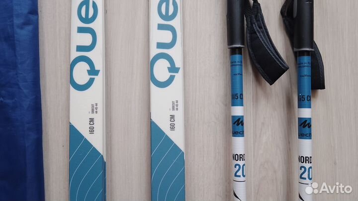 Лыжи 160 см с палками детские