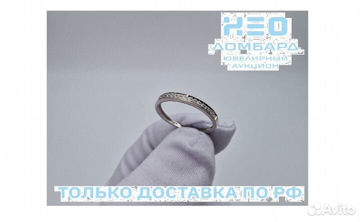 Золотое Кольцо 585 пробы с бриллиантами. Рассрочка