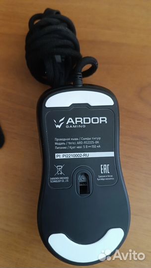 Игровая мышь