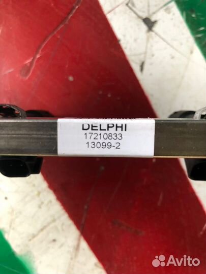 Топливная рампа lifan x 60