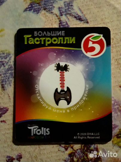 Картинки тролли