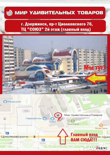 Мини обогреватель Handy Heater 400W