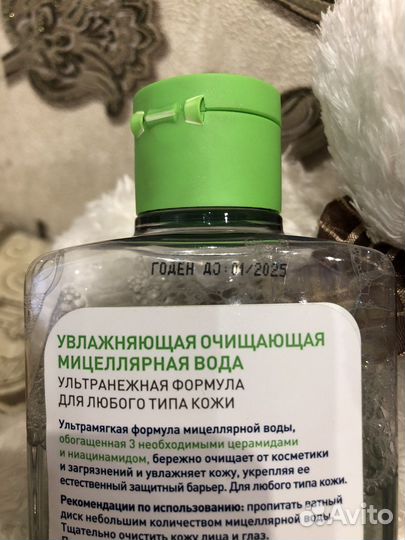CeraVe мицеллярная вода (Франция)
