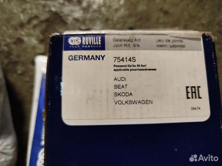 ШРУС внешний Audi Skoda Volkswagen Seat