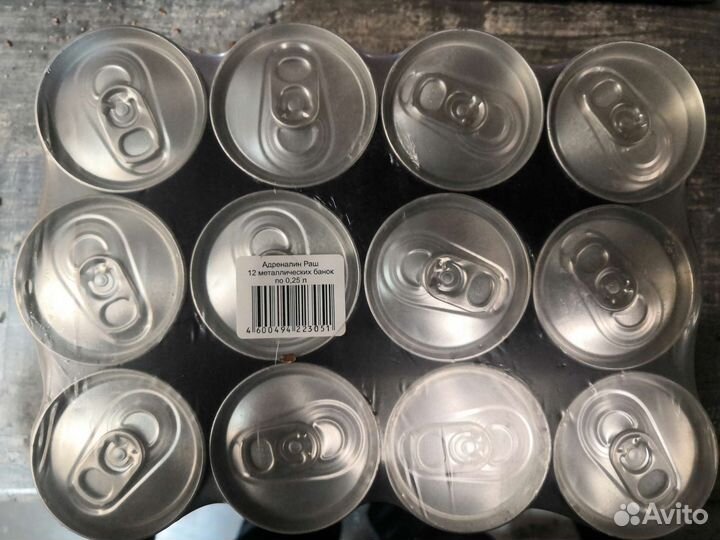 Адреналин раш оптом 0,25