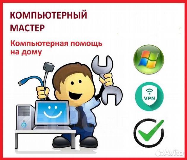 Установка Windows / Драйверов / Ремонт