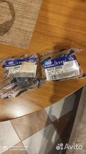 Пыльники шаровых Hyundai