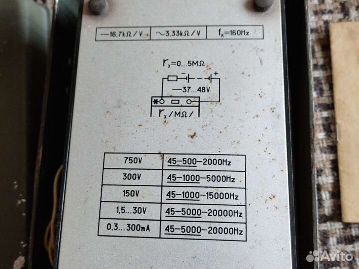 Мультиметр Ц 4341