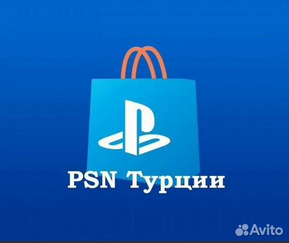 Пополнение PlayStation PSN Турция купить в Москве с доставкой ...