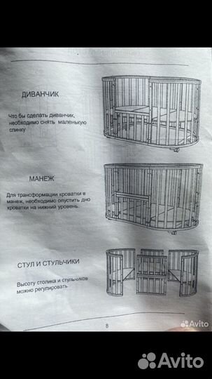 Детская кроватка трансформер круглая