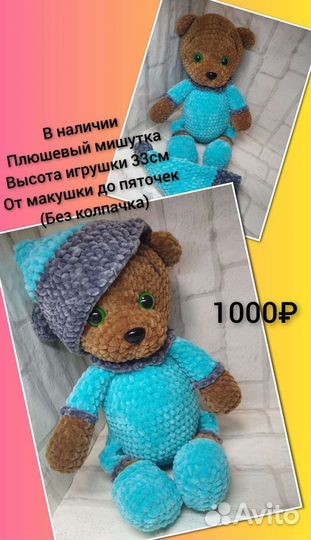 Вязаные изделия