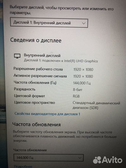 Игровой ноутбук rtx 3060
