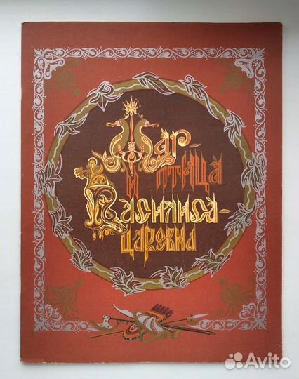 Книги детские