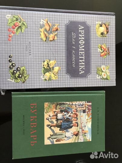 Сталинские учебники