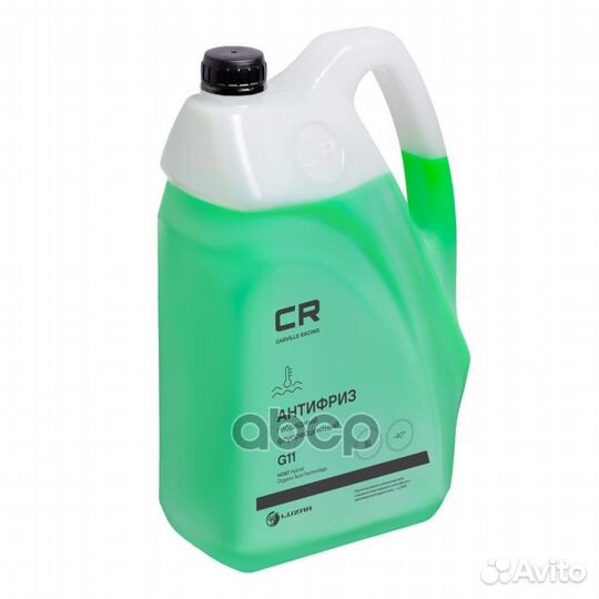 Антифриз готовый гибридный зеленый флуоресцентный