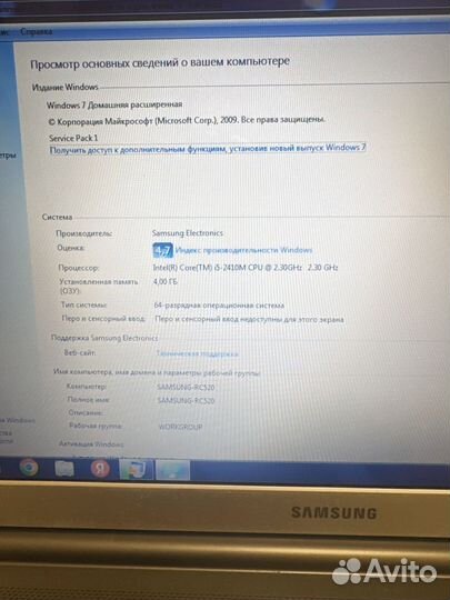 Ноутбук samsung rc520