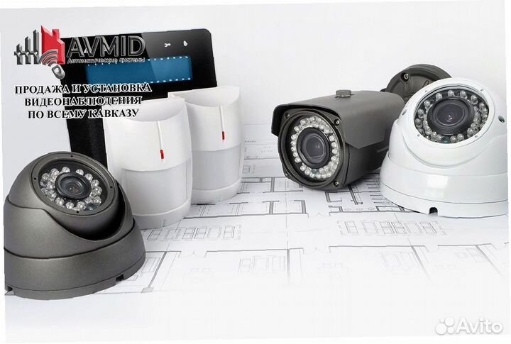 Онлайн камера