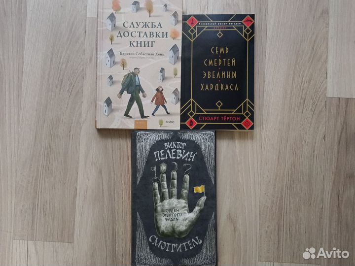 Книги