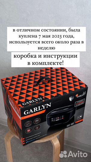 Мультиварка garlyn MR-Duo 5 с двумя чашами