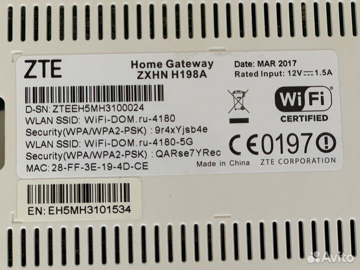 Wifi роутер ZTE 5GHz