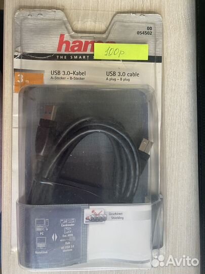 Кабель USB 3.0 A-B hama H-54502 3.0 М