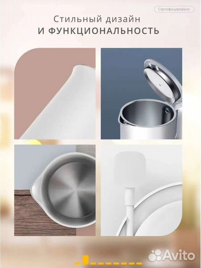 Чайник Xiaomi Mi Kettle 1A